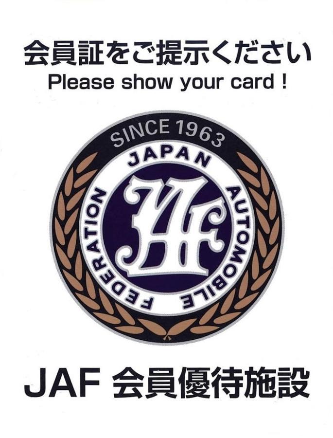 Hotel Capital In Yamagata ياماغاتا المظهر الخارجي الصورة